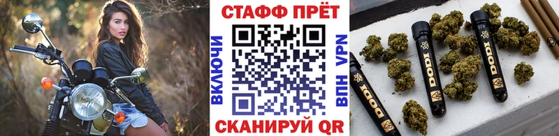 Где купить Шелехов Alpha PVP КОКАИН Гашиш Марихуана