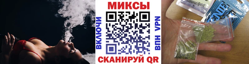 Бутират жидкий экстази  Шелехов 