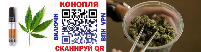Еда ТГК конопля  Шелехов 