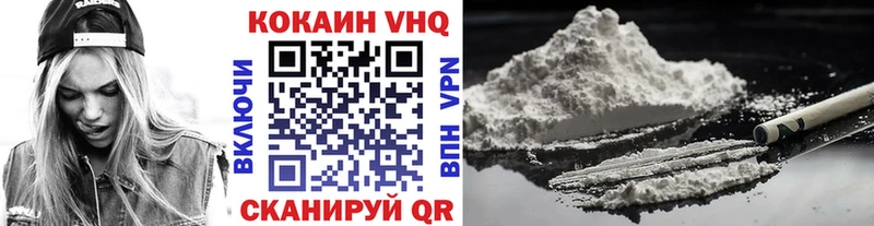 COCAIN Columbia  Шелехов 