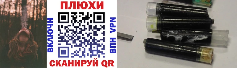 ГАШ VHQ  Шелехов 