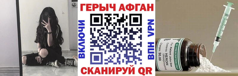 blacksprut рабочий сайт  Шелехов  ГЕРОИН VHQ 