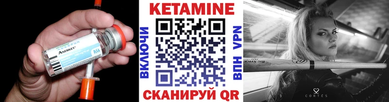 магазин  наркотиков  Шелехов  КЕТАМИН ketamine 