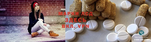 марихуана Алексеевка