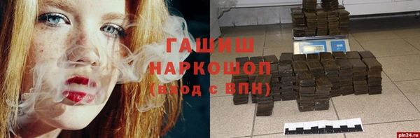 марихуана Алексеевка