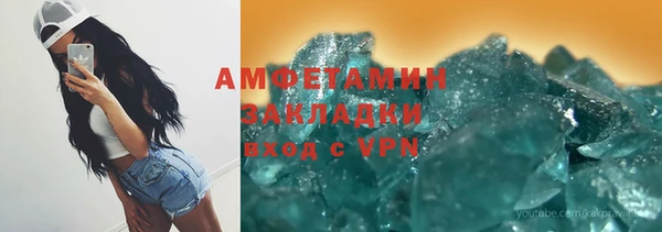круглые Алзамай