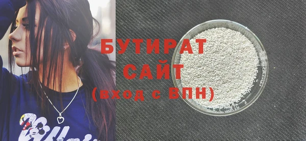 стафф Алексин