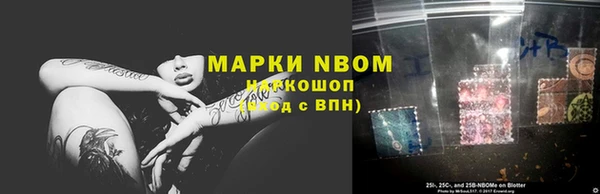 марихуана Алексеевка