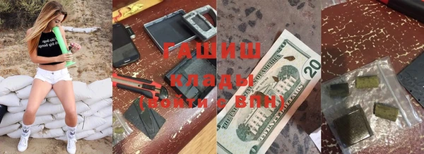 марихуана Алексеевка
