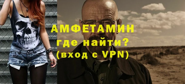 стафф Алексин