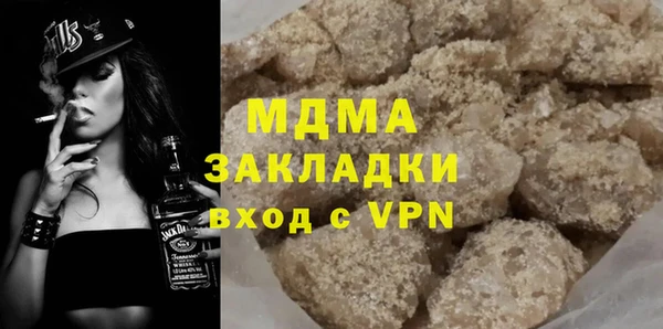 стафф Алексин