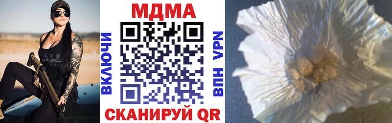 нарко площадка состав  Шелехов  МДМА Molly  hydra рабочий сайт 