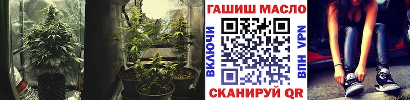 Дистиллят ТГК вейп с тгк  закладки  Шелехов 