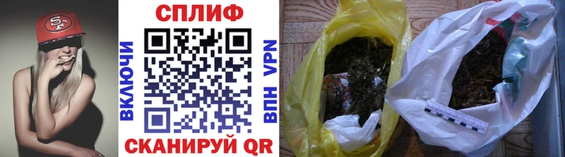 сколько стоит  Шелехов  Канабис марихуана 